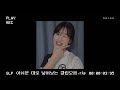 교대라이프 공주교대vs청주교대 배구교류전 vlog