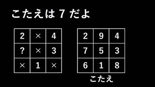 魔法陣 3by3 level4 パターン1 22