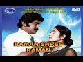 Raman Shree Raman | Suspence Thriller Action Super Hit |Vijayakanth,Jyothii |Tamil HD Movie