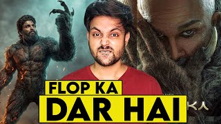RAAKA Allu Arjun First Look Review | Filmy Sanju