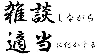 雑談しながら天魔やら禁忌やら神殿【モンスト】