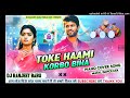 toke hami karbo biha__jhumar piano cover purulia_jhumar piano instrumental__dj ranjeet_dj lalit_ dj