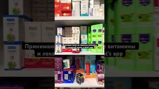 Ваш надежный Байер из Стамбула #top #shots #bayer #стамбул