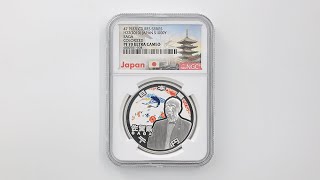 2010 日本 地方自治法施行60周年記念 佐賀県 千円銀貨 プルーフ NGC PF 70 UC 最高鑑定 完全未使用品 6800761-004