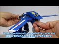 【マクロス玩具】やまと 1 60 vf 1j バルキリー マックス機（part 1）／yamato 1 60 vf 1j maximilian jenius use