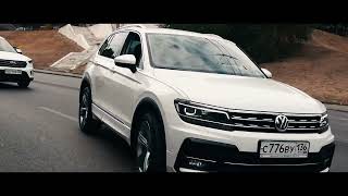 Тестируем новый Volkswagen Tiguan