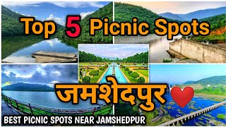 2023 Top Tourist Places in Jamshedpur | Best Picnic Spots in Janshedpur | New  Picnic Spots 2023.