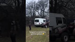 Городські не зрозуміють що вони роблять!😉 #село  #україна  #tiktok