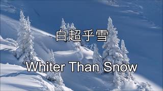 生命聖詩187, 204 | 白超乎雪 | Whiter Than Snow