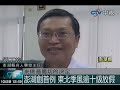 澎湖創首例 東北季風逾十級放假