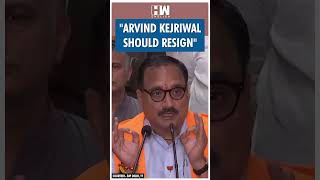 #Shorts | "Arvind Kejriwal should resign" | Delhi | BJP | ED | AAP