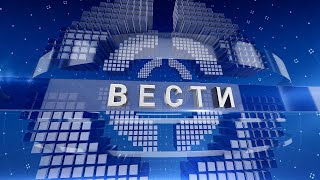 Vesti 25 09 2024