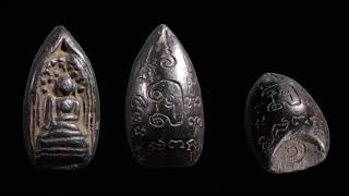 พระกริ่งคลองตะเคียน เมืองกรุงเก่า | Amulet