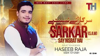 SARKAR SAY NISBAT HAI - HASEEB RAJA - TH STUDIO - (Official Video) - #islam #naat
