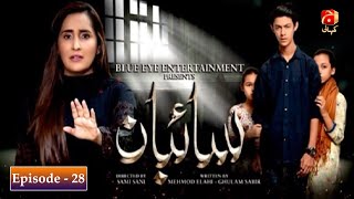 Saibaan - Episode 28 | Aly Khan | Sabreen Hisbani | GEO KAHANI