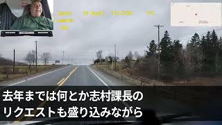 【感動する話】社員旅行で旅館に70名分予約すると来たのは俺だけ。上司「全員欠席だｗその旅館潰れるんじゃない？ｗ」俺「予約した旅館、あなたの実家ですよ？」上司「え？」