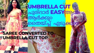 convert old saree in to umbrella cut top/സാരി വെട്ടി അടിപൊളി umbrella cut top #umbrellacuttop