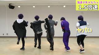 【にじさんじ】剣持刀也衣装違い5人で気まぐれメルシィを1.5倍速で踊ってみた【コスプレ】