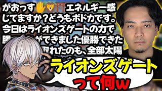 スピリチュアルボドカ構文に初接触するイブラヒム【にじさんじ/切り抜き/イブラヒム】