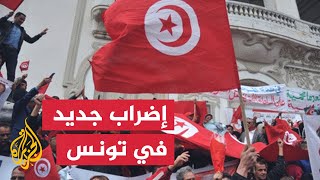 الاتحاد العام التونسي للشغل يقرر الإضراب العام مجددا دون تحديد موعده