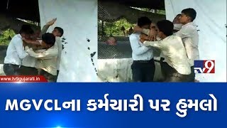 Panchmahal: MGVCL employee thrashed by mob while performing duty in Godhra