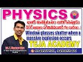 #PHYSICS#WINDOW GLASSES SHATTER WHEN A MASSIVE EXPLOSION OCCURS#TEJA ACADEMY#GROUP-2#APPSC#PC#SI