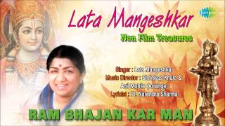 #ShriRamBhajan | Ram Bhajan Kar Man | Hindi Devotional Song | Lata Mangeshkar
