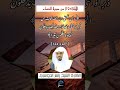 الآية (124) من سورة النساء// القارئ الشيخ ياسر الدوسري.