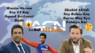 Abhishek Sharma😎|| Ind win series|| Wasim Akram na CT squad ko kya boldiy||Shahid Afridi na babar😱