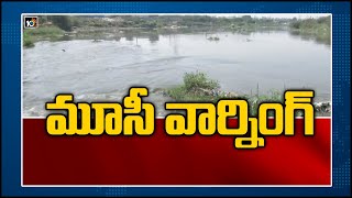 మూసీ వార్నింగ్ | Musi River Turns As Dumpyard | Hyderabad | 10TV News