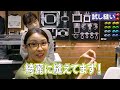 【水野美紀】刺しゅうミシンにチャレンジ！ ＃1