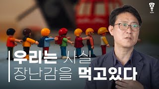 매년 1천 톤의 장난감을 재활용하는 장난감 공장