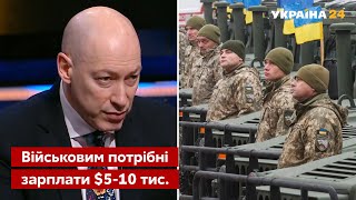 Гордон призвал к жестким мерам в украинской армии / Гордон, Время Голованова / Украина 24