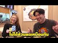 ราเมนจากสิงคโปร์ บิบ กูร์มองด์ 7 ปีซ้อน เปิดแล้วที่ ทองหล่อ eat around ep.426