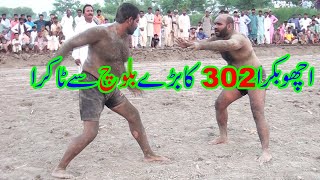 Acho Bakra 302 Open Kabaddi Challenge - Pakistan Kabaddi - Punjab Kabaddi - Shafiq Chishti - Jutto