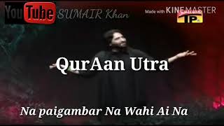Nadeem Sarwar New Status) Anna Ibne Makka o minara) Sumair khan)