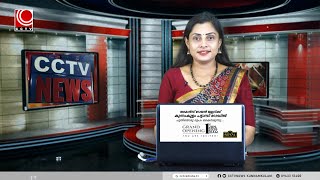 News@8pm 02 01 2025