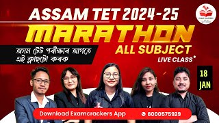 Assam TET 2024|Maha Marathon Class 3pm Live| Pedagogy| English| Maths| Assam \u0026its people \u0026GK