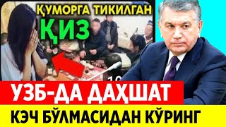 АСТАҒФИРУЛЛОХ. БУ ЕРКАК ЎЗ АЁЛИНИ.... БАРДОШИНГИЗ ЕТСА КЎРИНГ