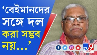 Manoranjan Byapari Facebook Post: 'বেইমানদের সঙ্গে দল করা সম্ভব নয়', ফেসবুকে বিস্ফোরক তৃণমূল বিধায়ক