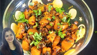 Simple And Tasty Kaddu Ki Sabzi | Pumpkin Stir Fry | Mathanga Mezhukkupuratti #youtube #food