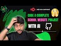 AI Built This School Website in 10 Minutes! 😱 (No Frameworks Used)