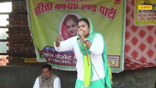 तेरी काशी का रूल तेरे मरघट का महसूल_Sarita Kashyap \\Haryanvi Ragni \\Karola Farukhnagar Ragni \\Chanda