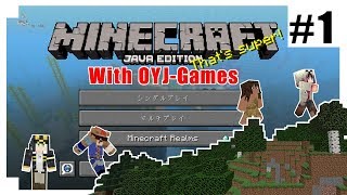 OYJ-Games【Minecraft】初心者ハルをエンダードラゴンまで導け！！#01 ～基本操作編～