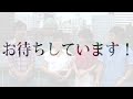 hbc赤れんがプレミアムフェスト　アナウンサーガッチャンコステージ