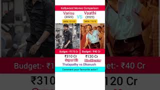 Varisu vs Vaathi Movie Comparison | #shorts #viralshorts #trendingshorts #thalapathy #dhanush