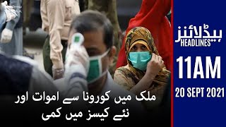 Samaa news headlines 11am | Corona cases and death toll decreased in Pakistan | SAMAA TV