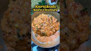 காரைக்குடி கார சட்னி 😋👌| Kaaraikudi Kaara chutney recipe😋👌#shorts #chutney #recipe