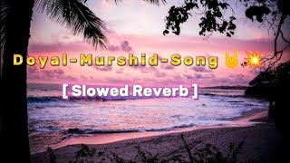 Doyal Murshid | দয়াল | মুরশিদ | Song | 💥😎  [ Slowed Reverb ] | Lyrics | 2024