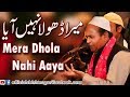 Sher Ali Mehr Ali Qawwal Yadan nay dil mera dhola nahi aaya | Uras Pak Chisht Nagar  | Punjabi